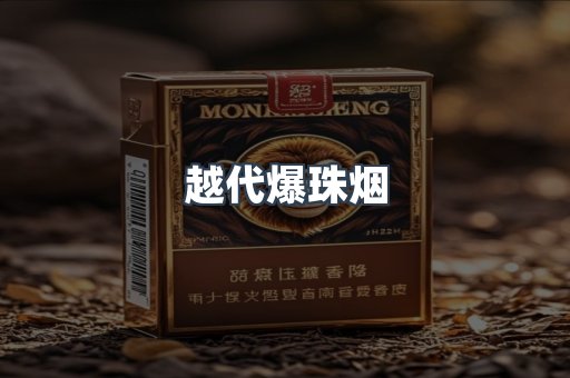 云霄香烟批发