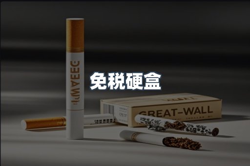 越南香烟系列